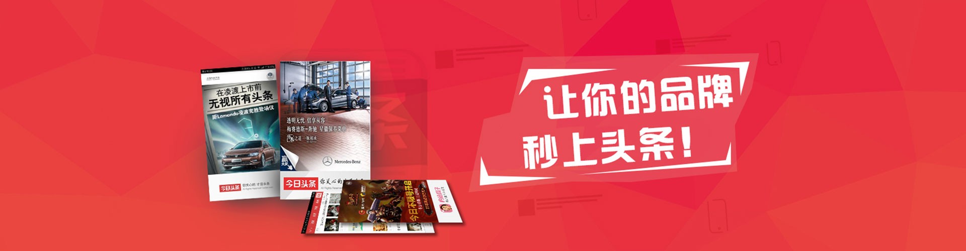 深坑竞价托管