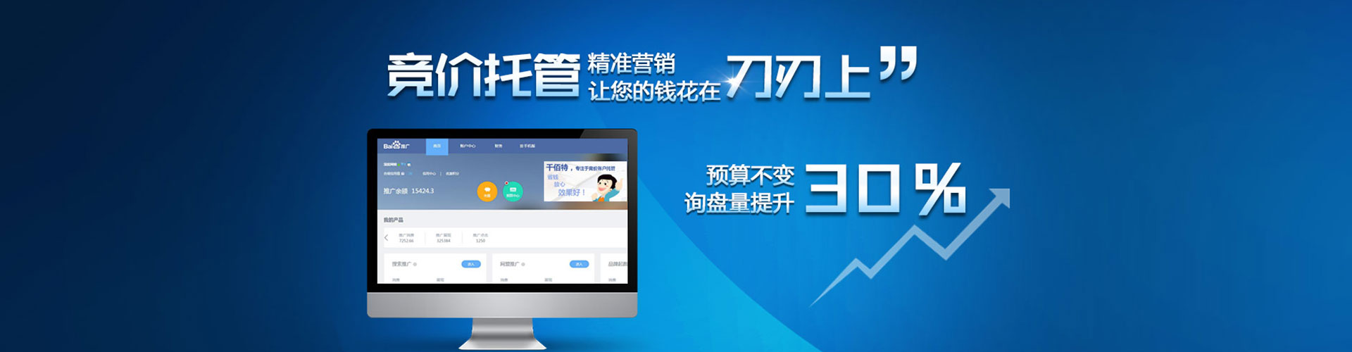 深坑信息流托管